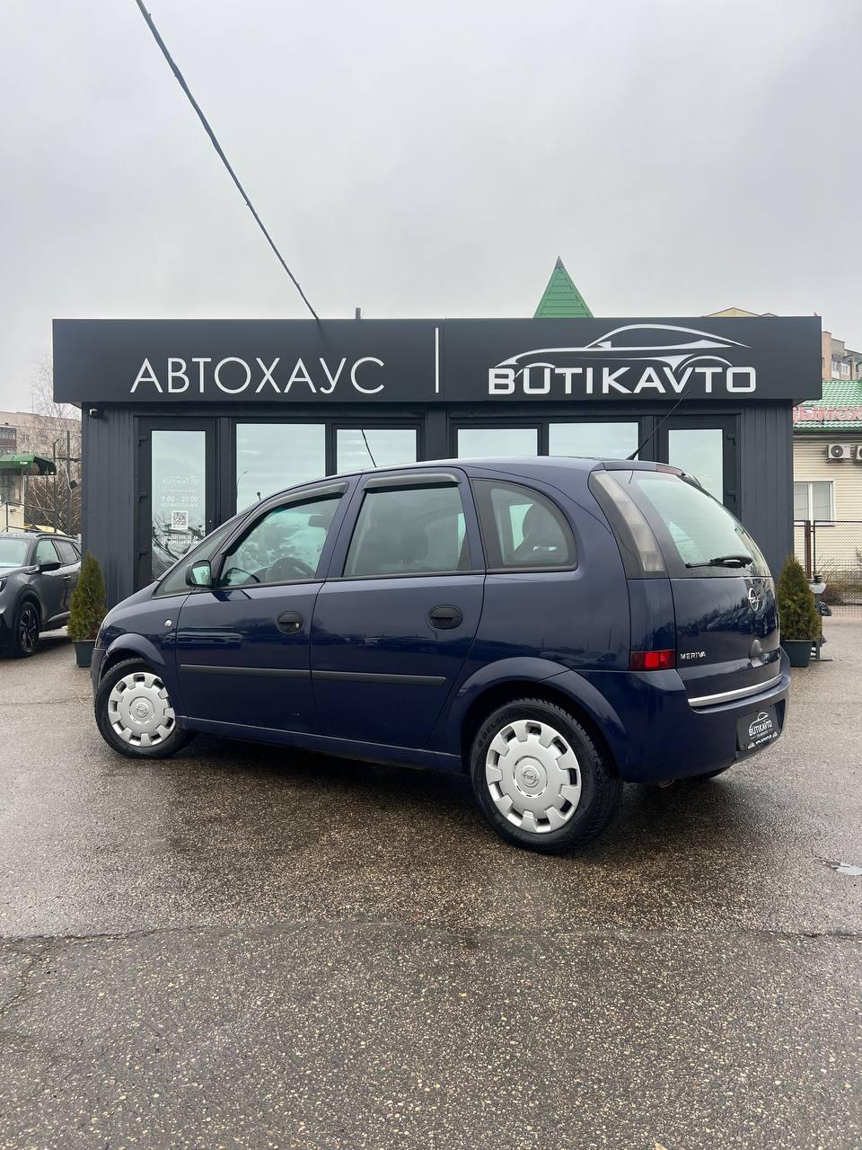 Opel Meriva II , 2012 г., механика, бензин - фото 5