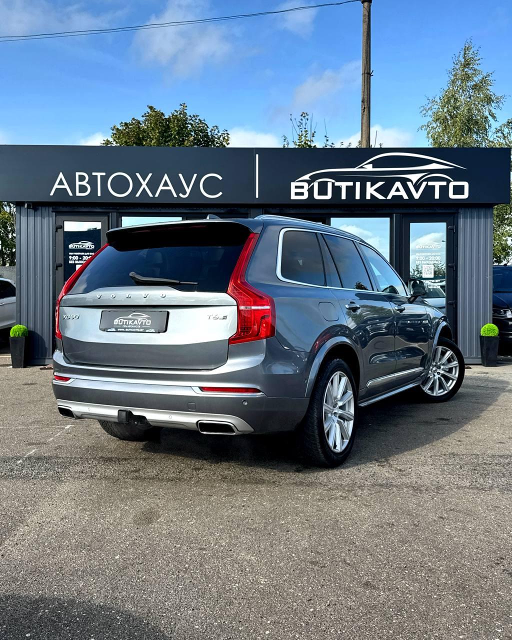 Volvo XC90 II , 2015 г., автомат, бензин - фото 7