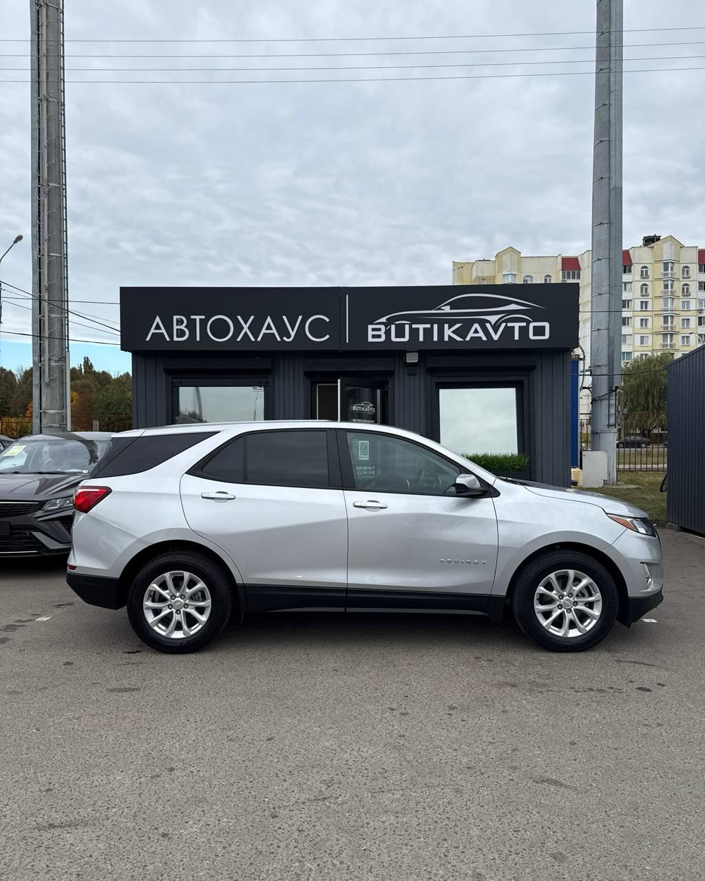 Chevrolet Equinox III , 2021 г., автомат, бензин  - фото 7