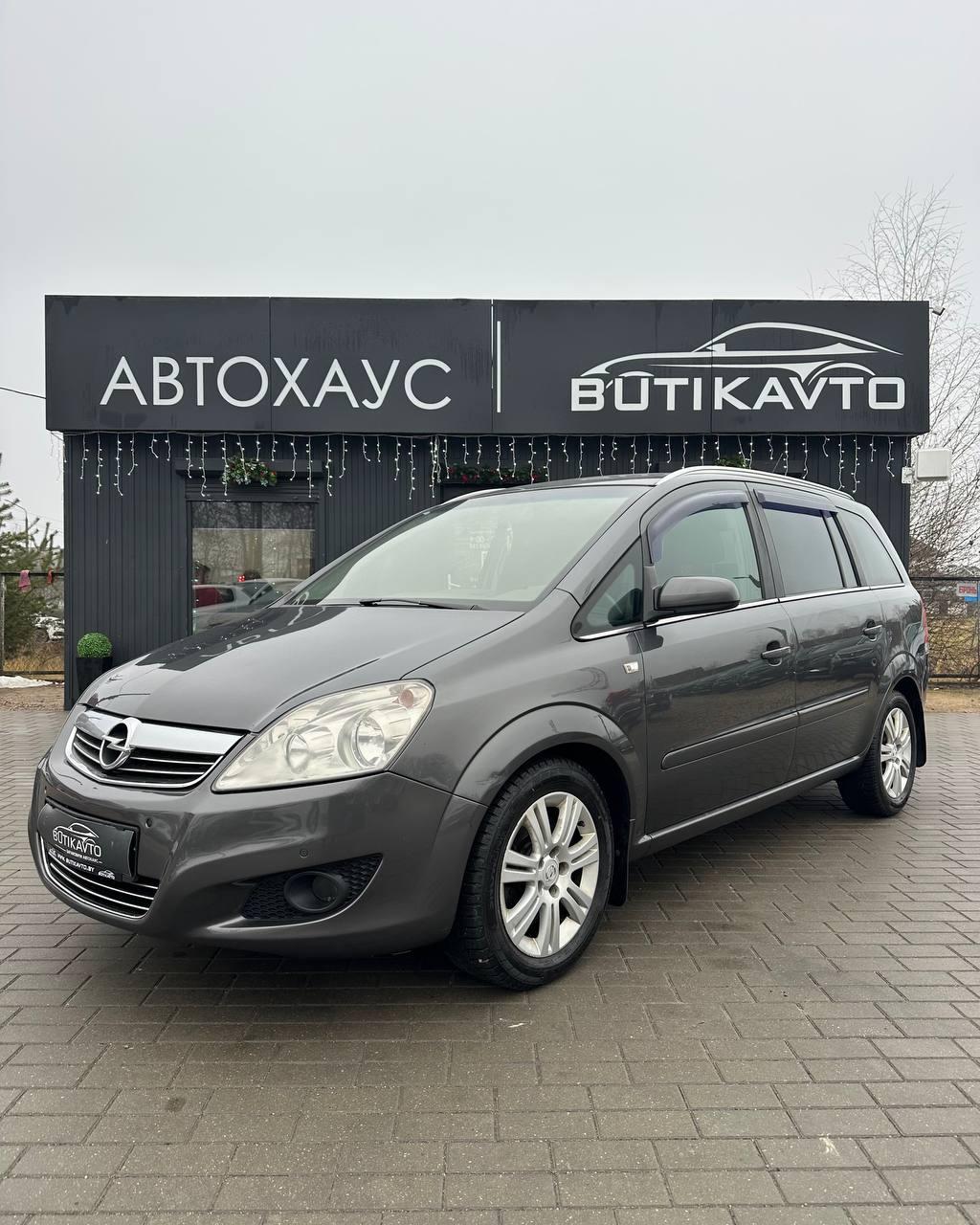 Opel Zafira B · Рестайлинг , 2008 г., механика, дизель - фото 3