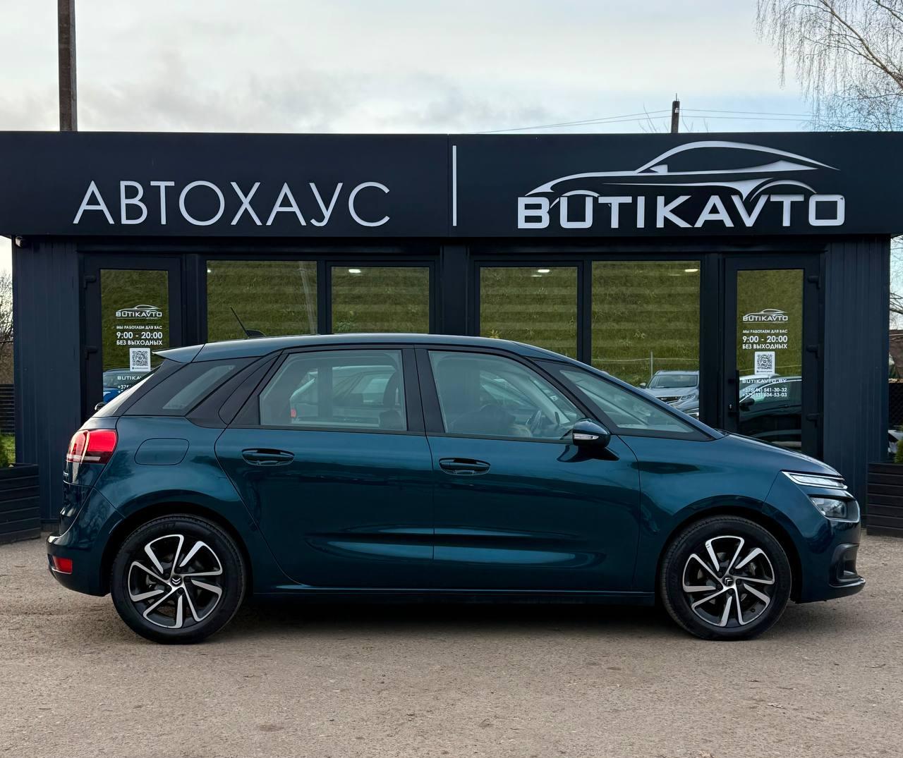 Citroen C4 Spacetourer I , 2020 г., автомат, бензин - фото 8