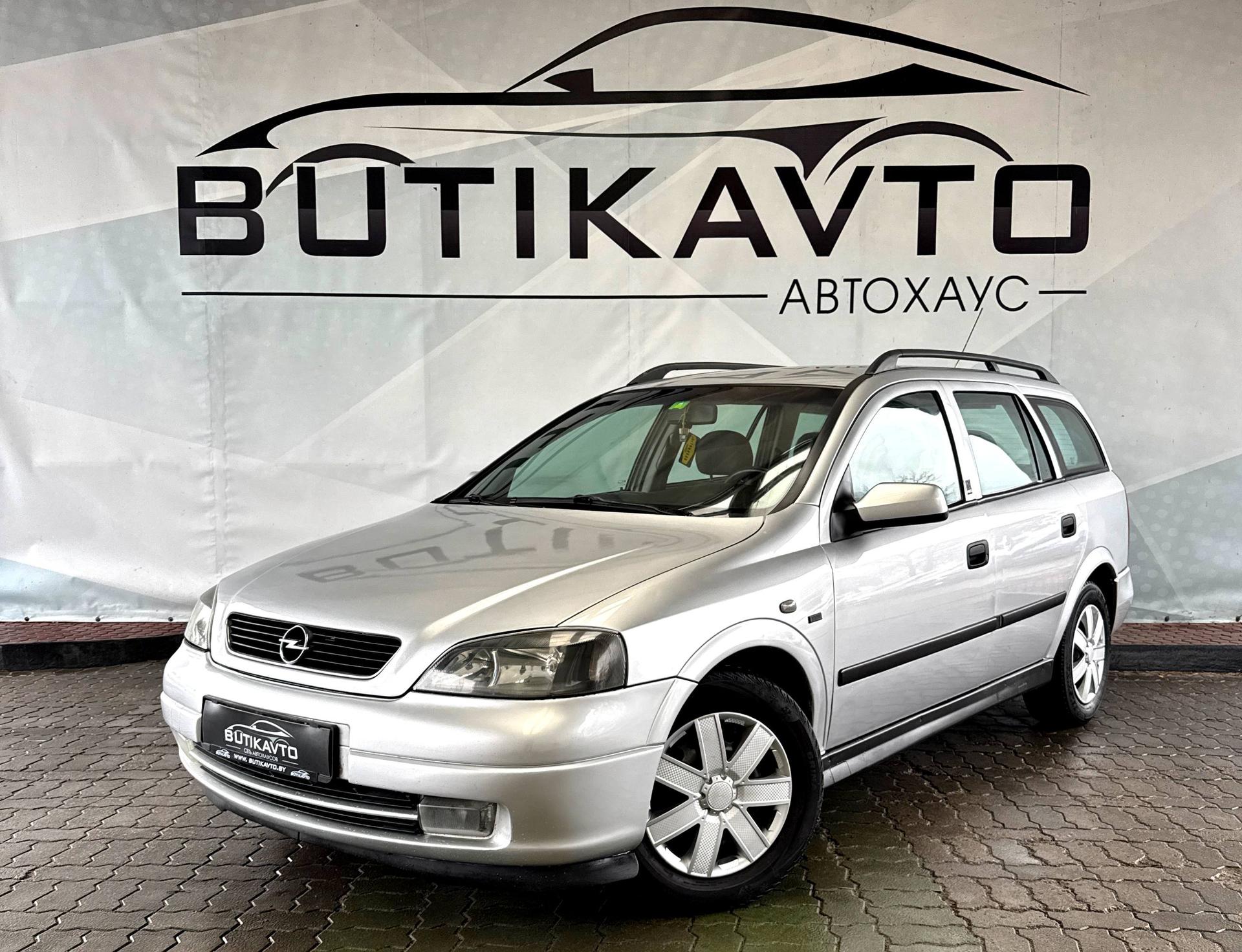 Opel Astra G , 2002 г., механика, бензин - фото 3