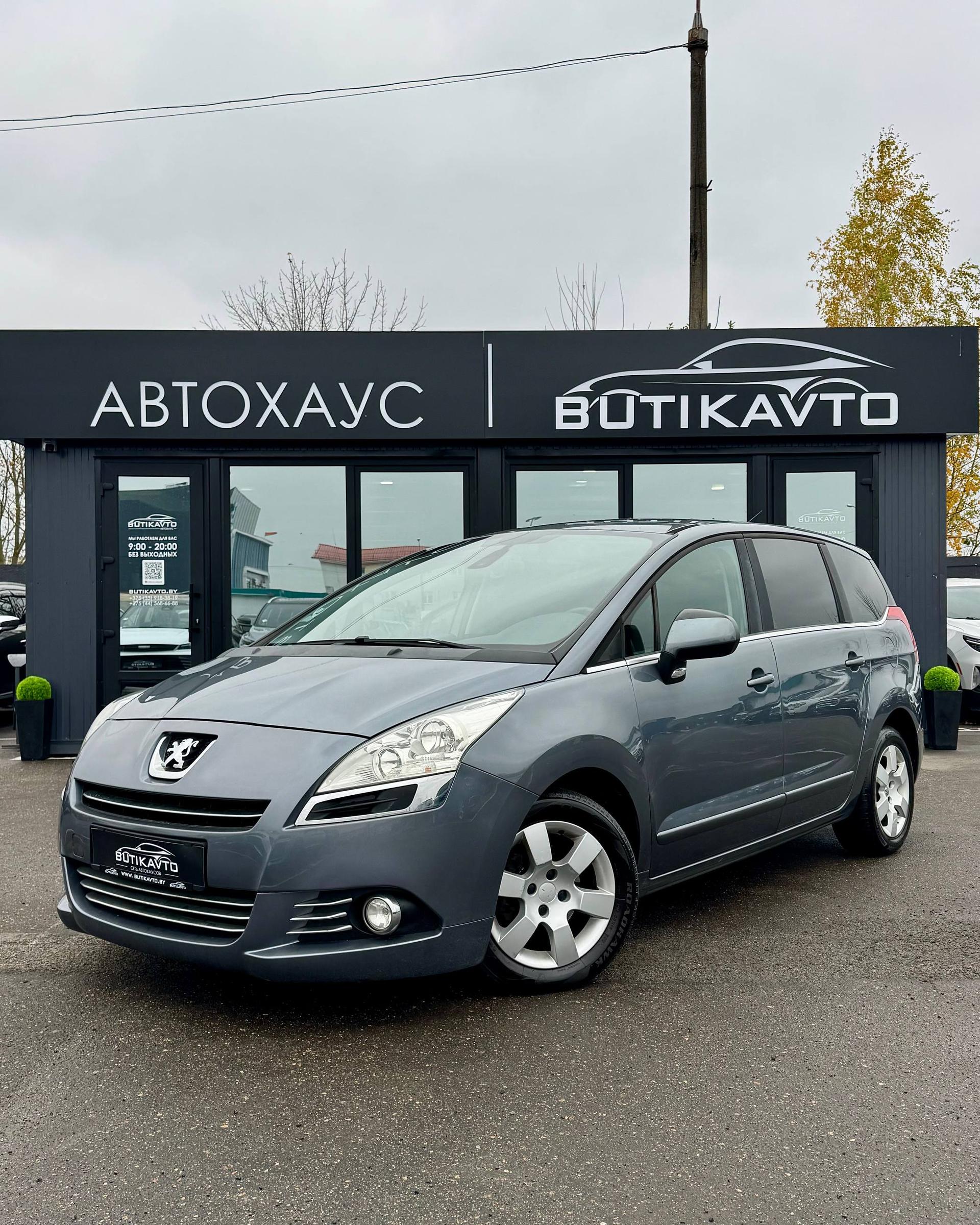 Peugeot 5008 I , 2011 г., механика, дизель  - фото 3