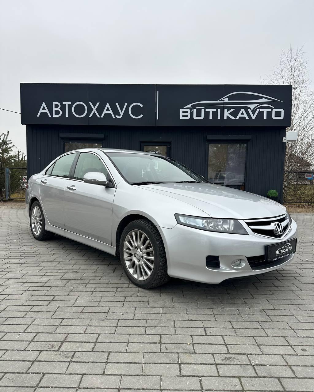 Honda Accord VII · Рестайлинг , 2006 г., механика, бензин