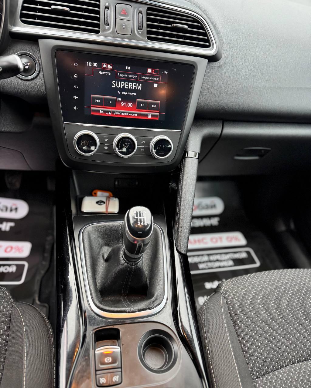 Renault Kadjar I · Рестайлинг , 2020 г., механика, дизель - фото 16