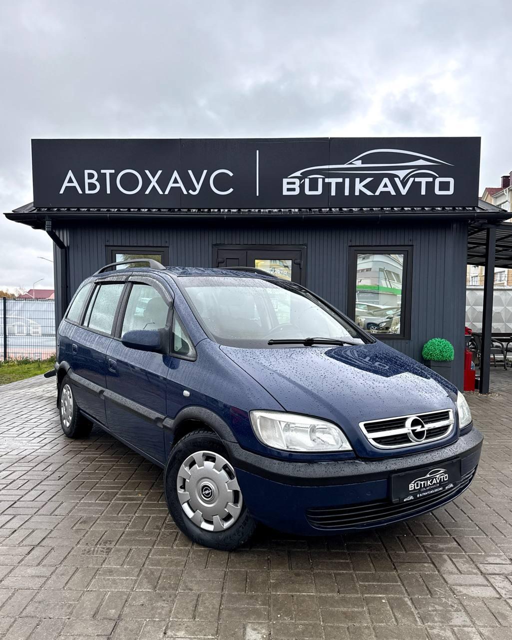Opel Zafira A , 2003 г., механика, дизель