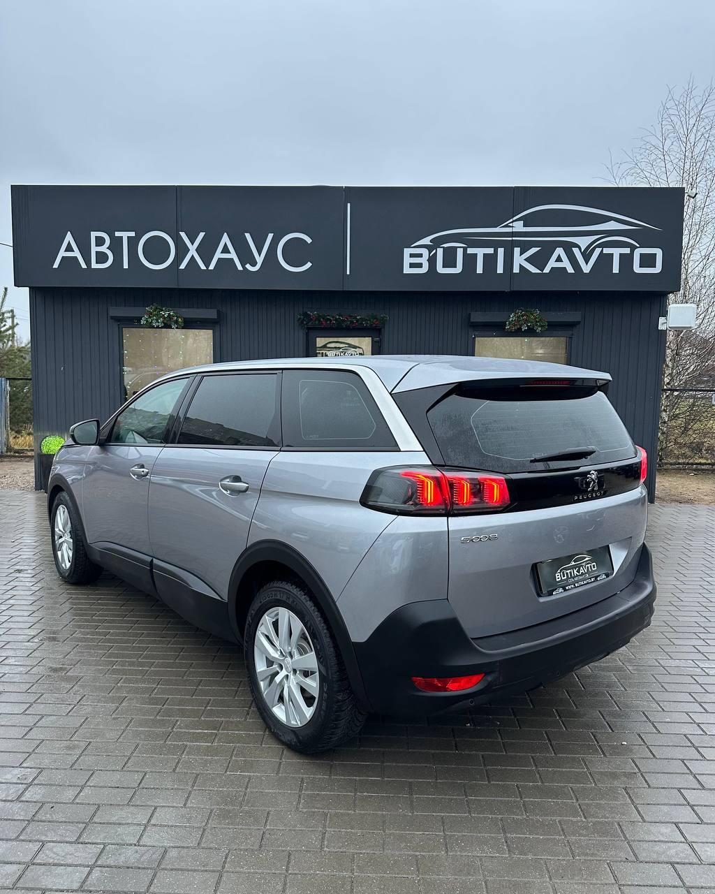 Peugeot 5008 II · Рестайлинг , 2021 г., автомат, бензин - фото 4