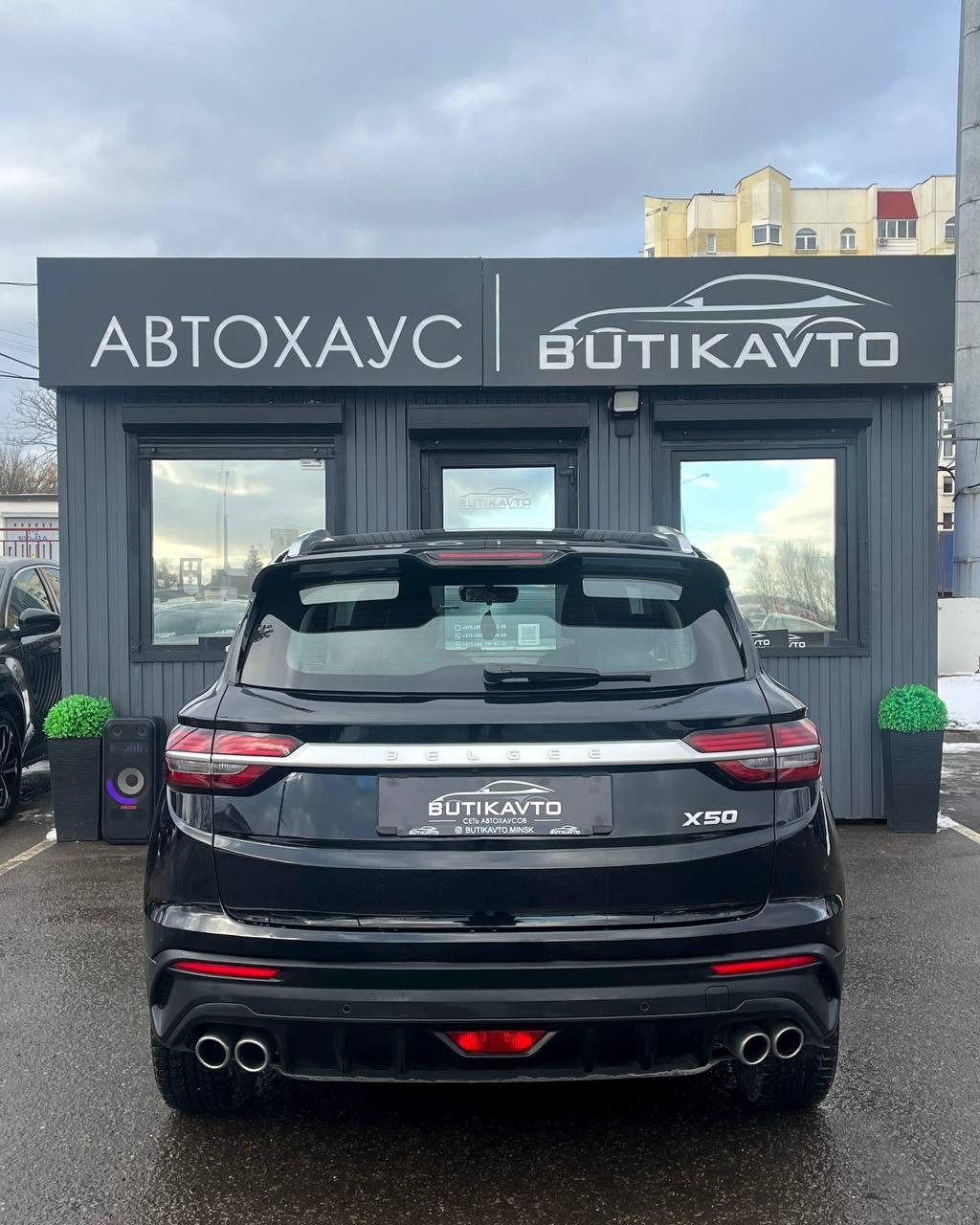 BELGEE X50, 2023 г., робот, бензин - фото 6