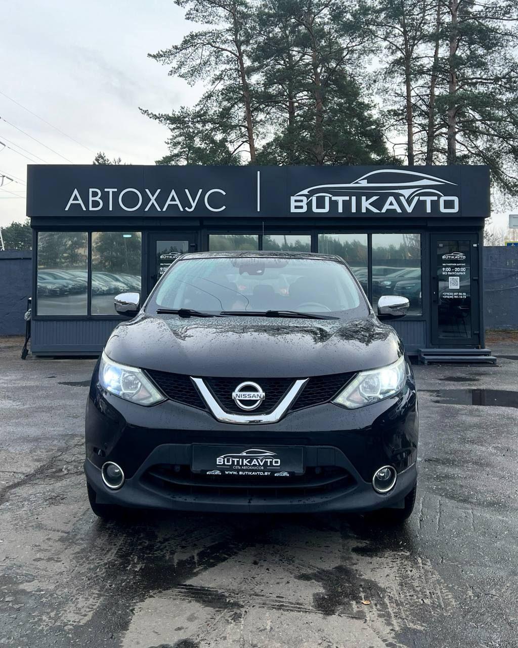 Nissan Qashqai II , 2014 г., механика, бензин - фото 2