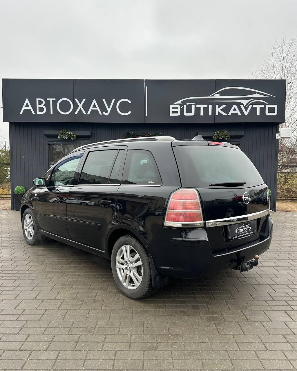 Opel Zafira B , 2007 г., механика, бензин - фото 4