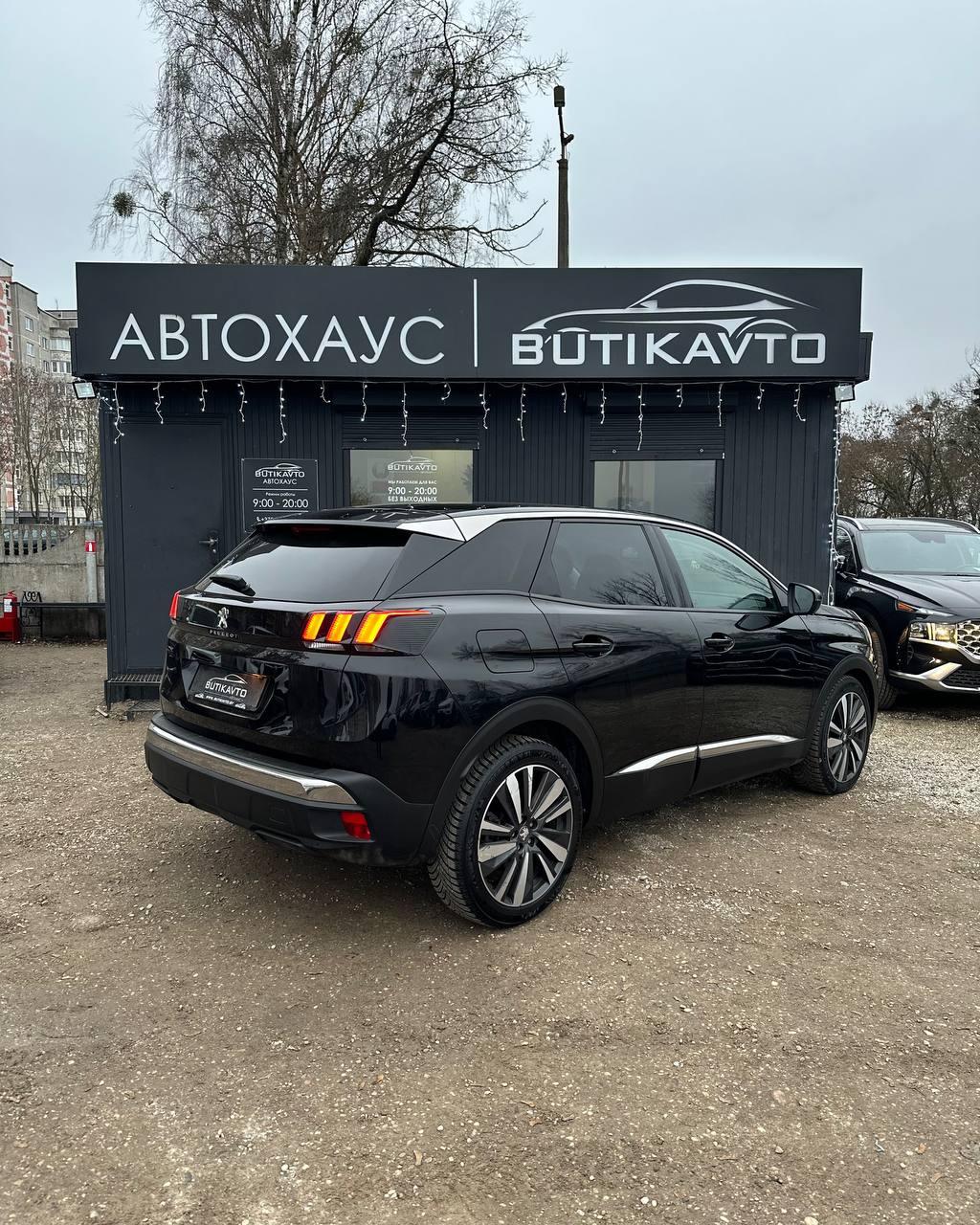 Peugeot 3008 II , 2020 г., автомат, бензин - фото 6