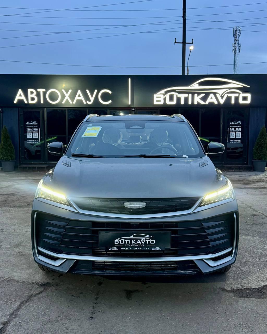 Geely Binyue L I , 2025 г., робот, бензин - фото 2