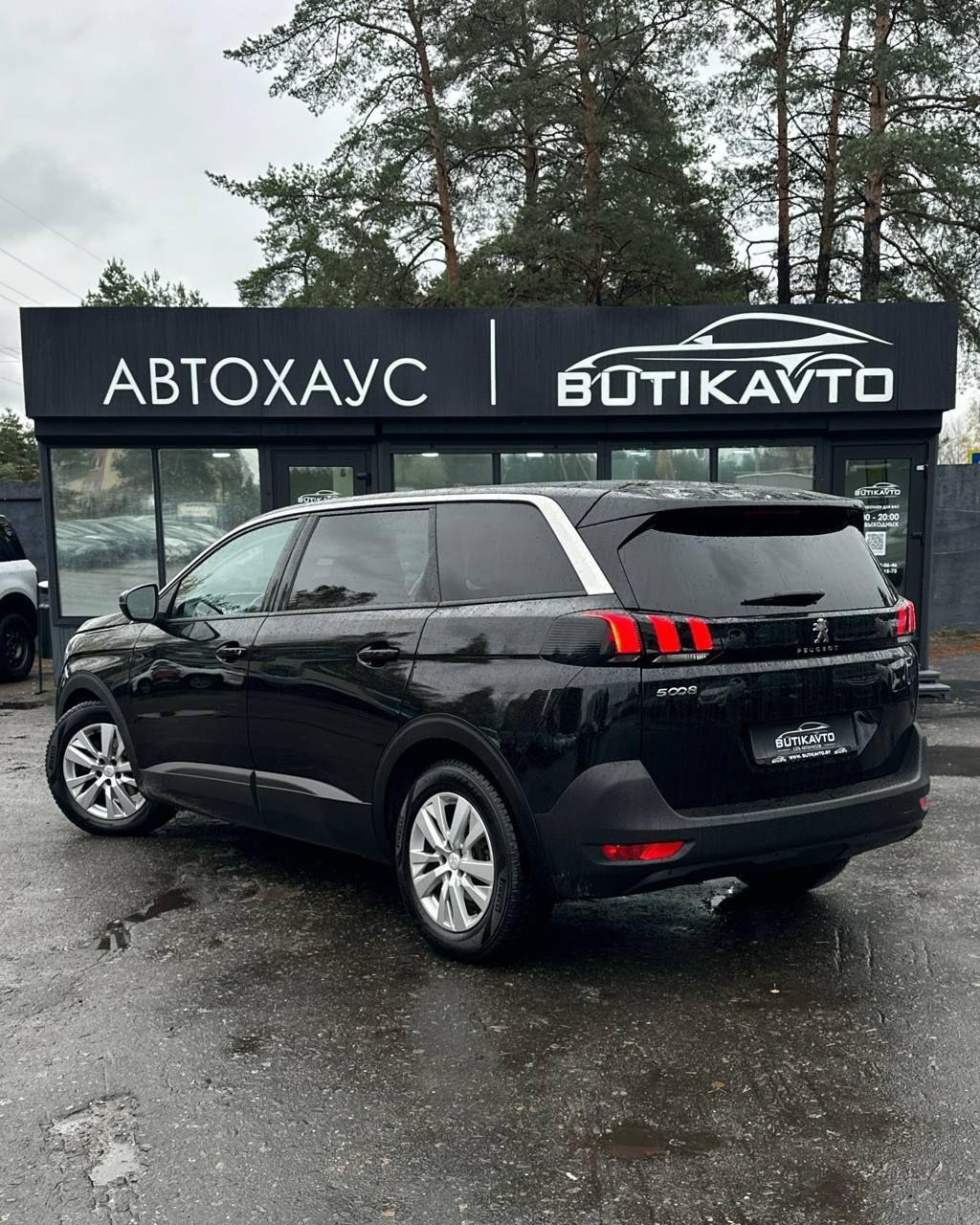 Peugeot 5008 II , 2019 г., механика, бензин  - фото 4