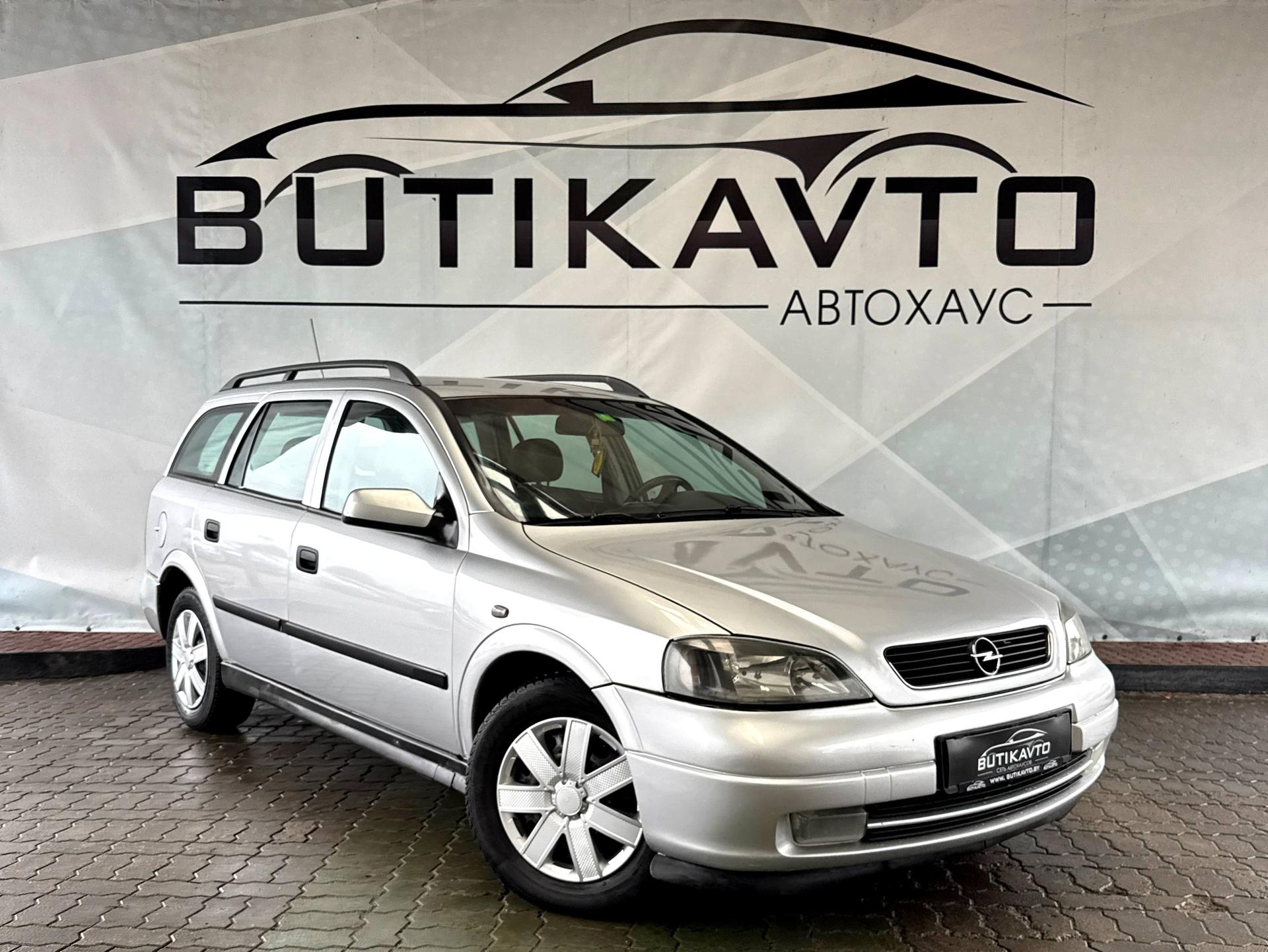 Opel Astra G , 2002 г., механика, бензин