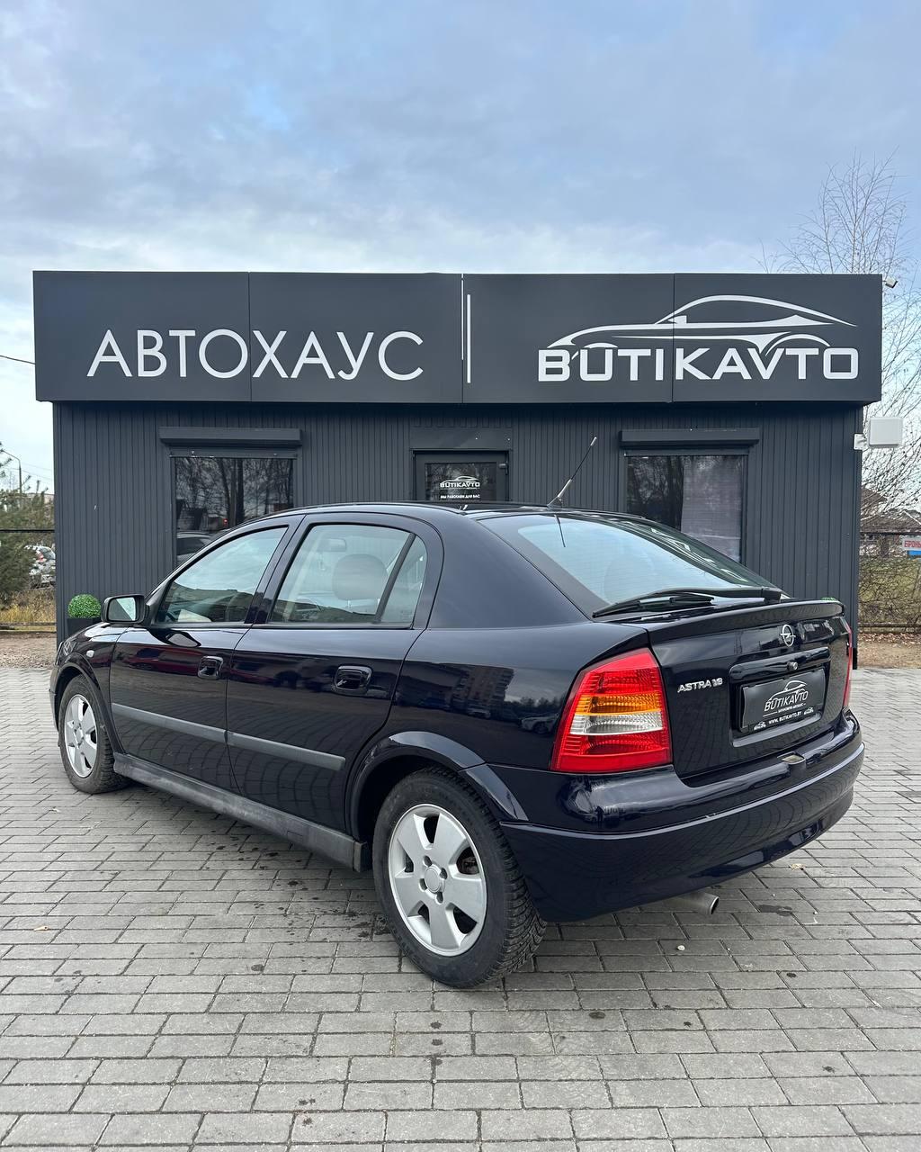 Opel Astra G , 2003 г., механика, бензин - фото 4