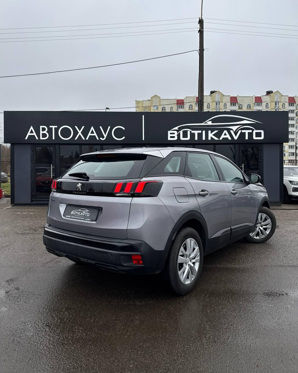 Peugeot 3008 II , 2020 г., автомат, дизель - фото 6