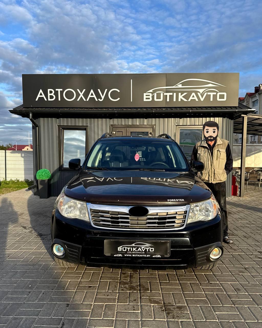 Subaru Forester III , 2009 г., автомат, бензин