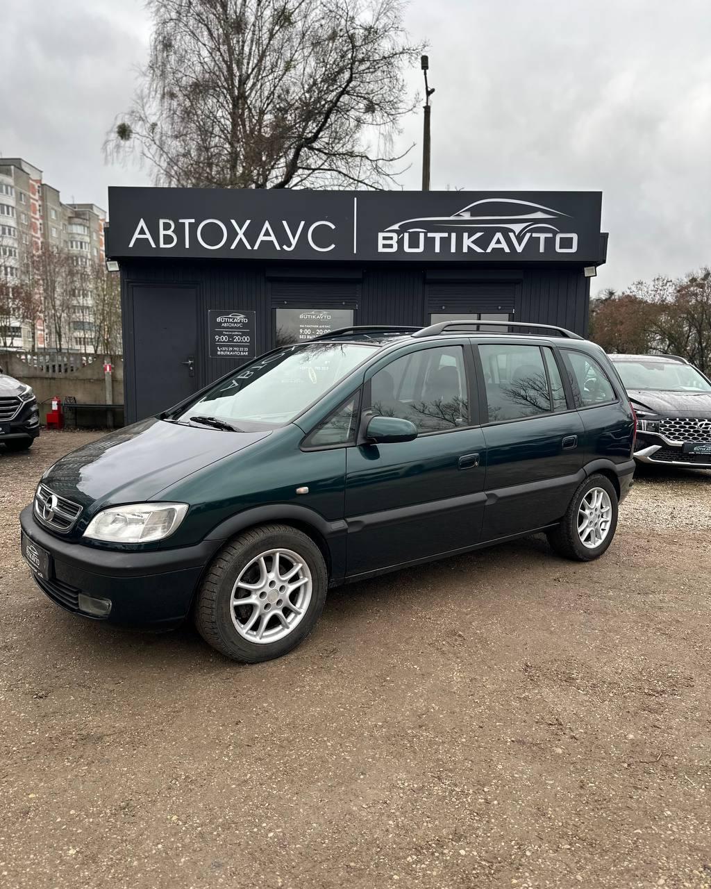 Opel Zafira A , 2003 г., механика, дизель - фото 3