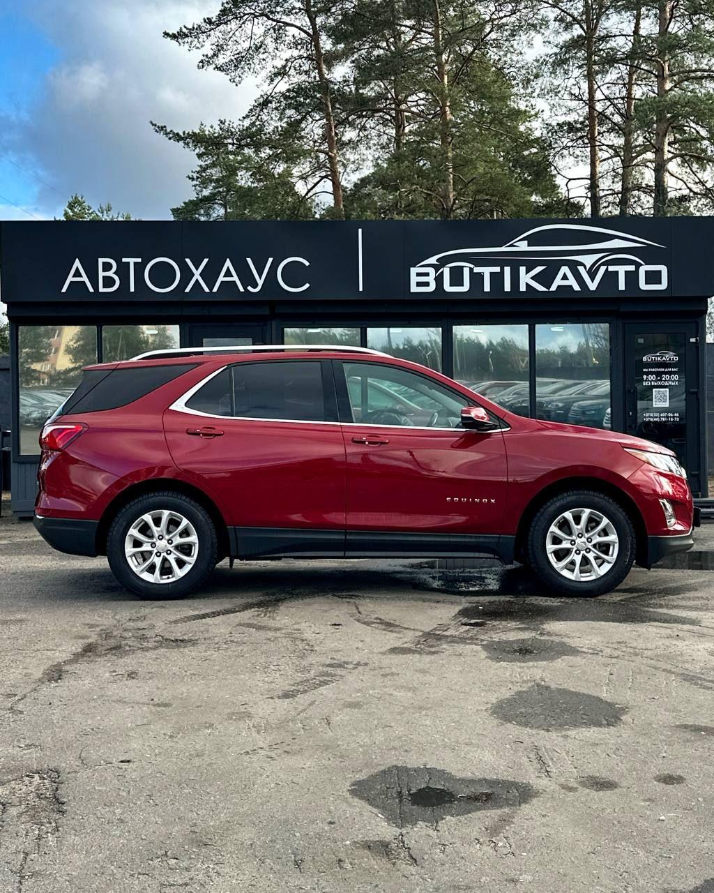 Chevrolet Equinox III , 2018 г., автомат, бензин - фото 16