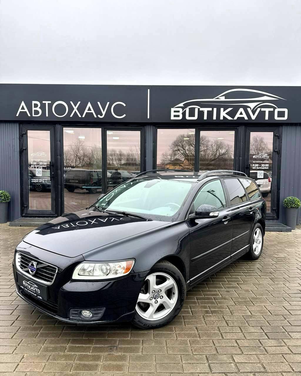 Volvo V50 I · 2-й рестайлинг , 2011 г., механика, дизель - фото 3