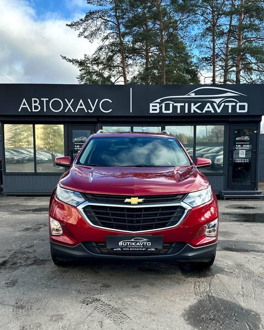 Chevrolet Equinox III , 2018 г., автомат, бензин - фото 2
