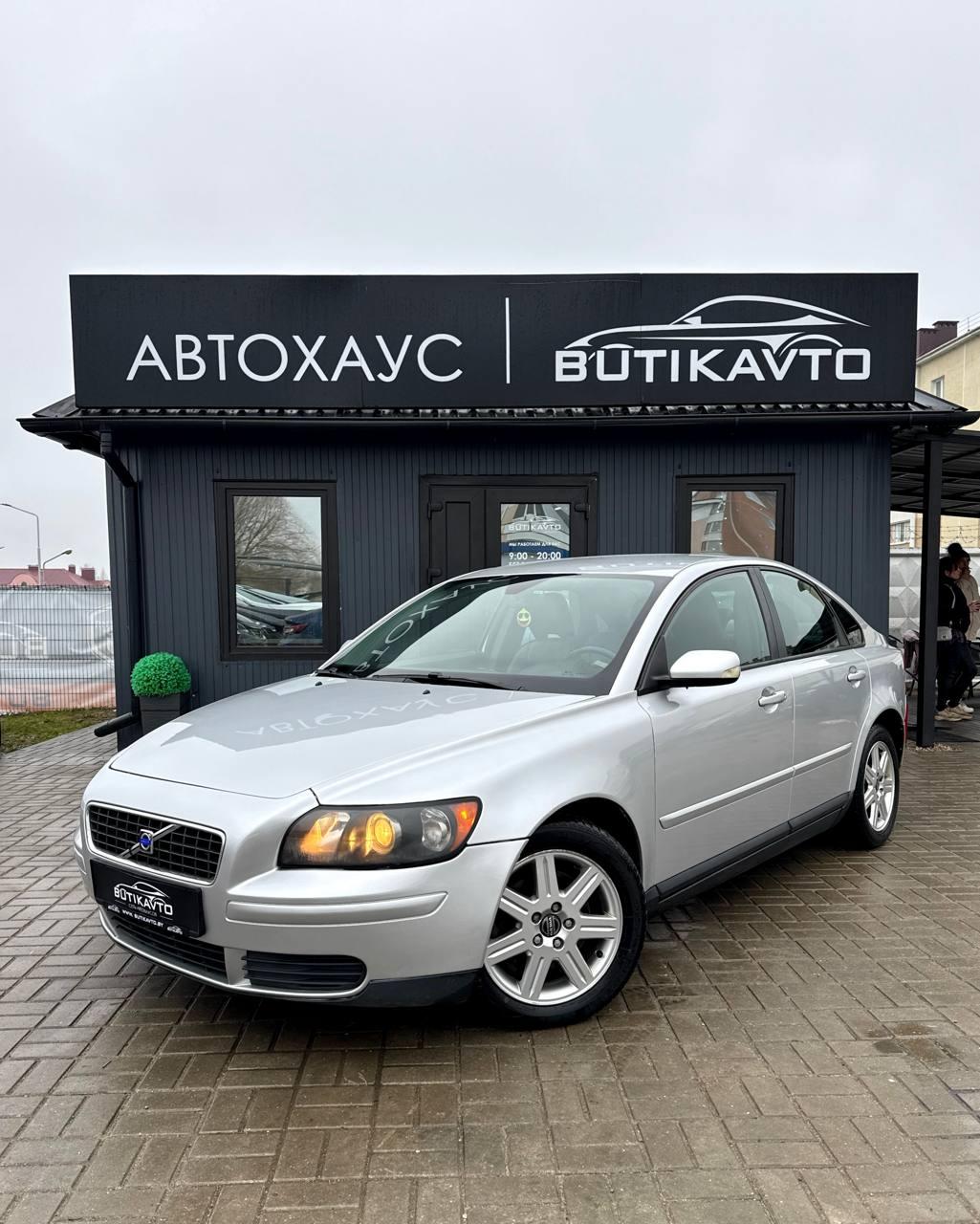 Volvo S40 II , 2005 г., автомат, бензин - фото 3