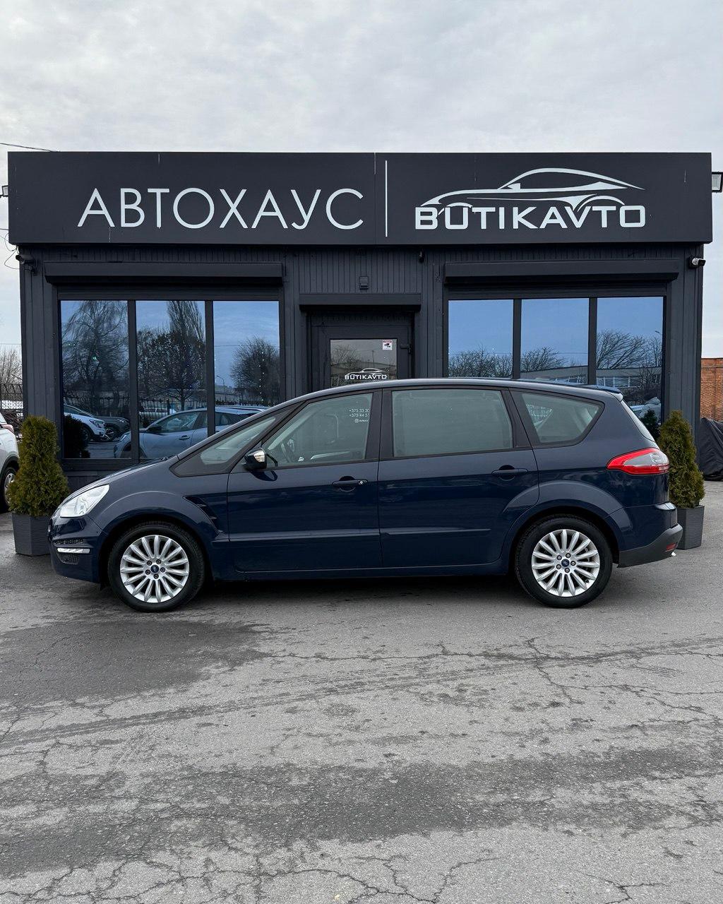 Ford S-MAX I · Рестайлинг , 2014 г., механика, бензин - фото 4