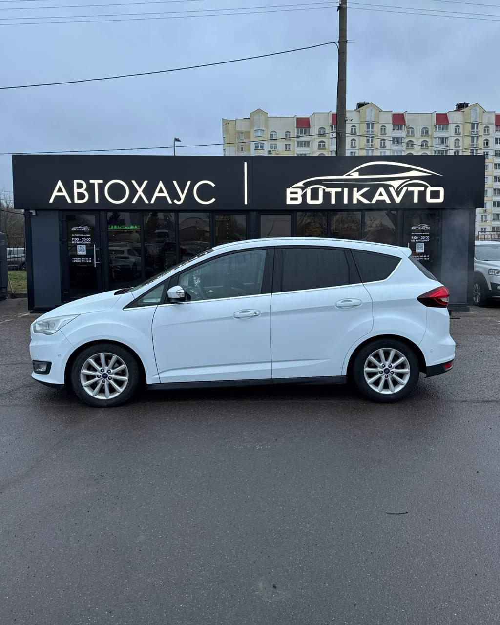 Ford C-MAX II · Рестайлинг , 2015 г., механика, бензин - фото 8