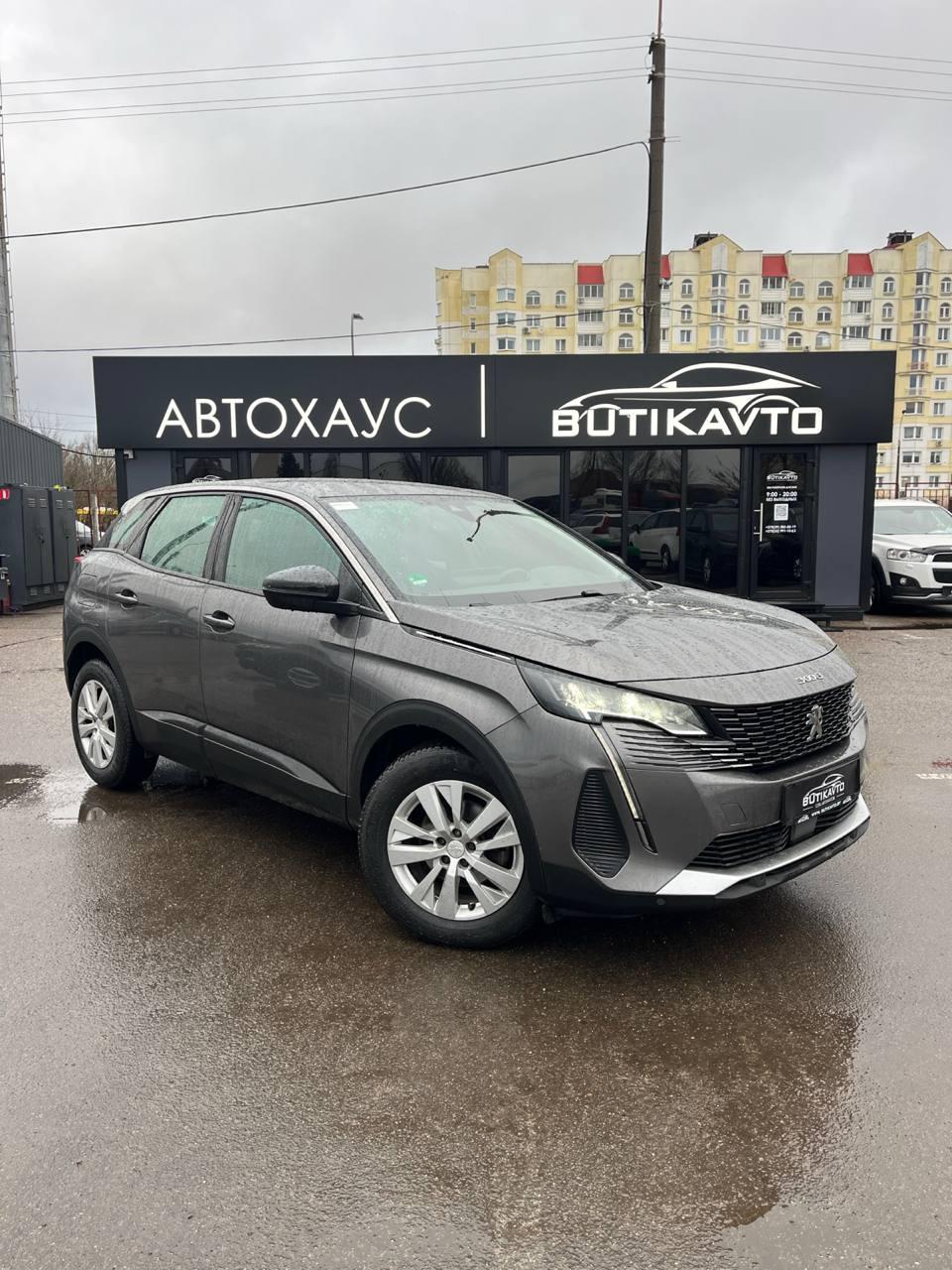 Peugeot 3008 II · Рестайлинг , 2022 г., автомат, бензин