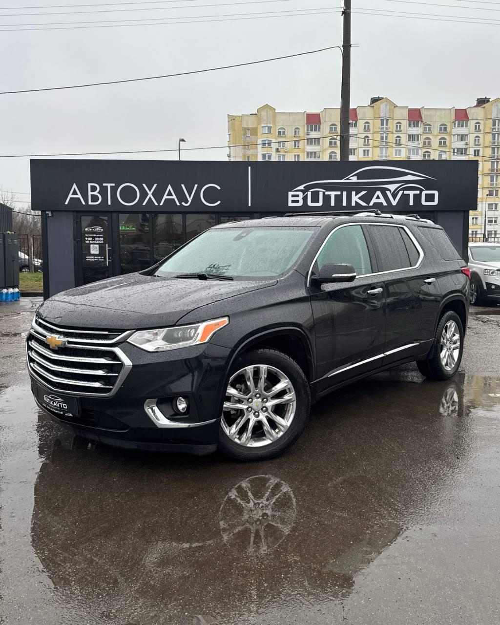 Chevrolet Traverse II , 2017 г., автомат, бензин - фото 3