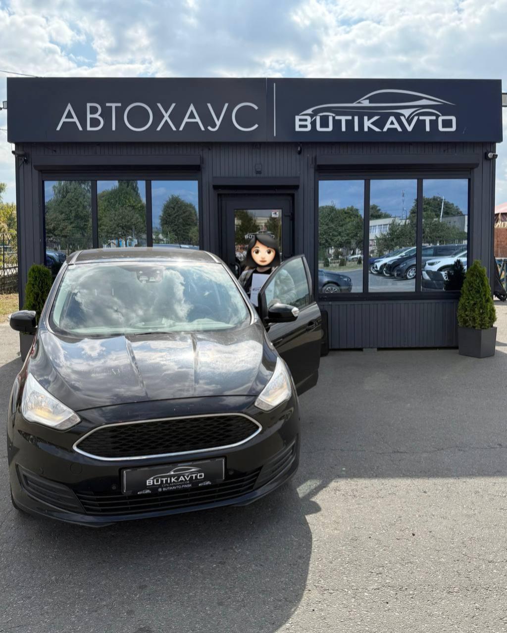 Ford C-MAX II · Рестайлинг , 2015 г., механика, бензин