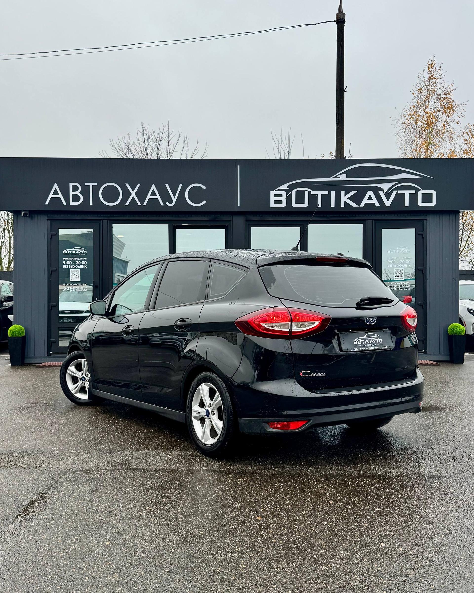 Ford C-MAX II · Рестайлинг , 2015 г., механика, дизель - фото 5