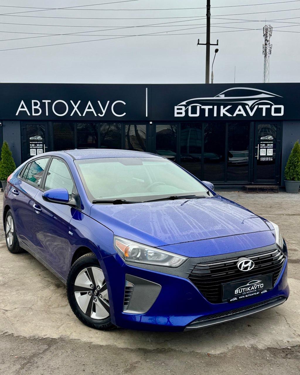 Hyundai Ioniq, 2018 г., робот, бензин