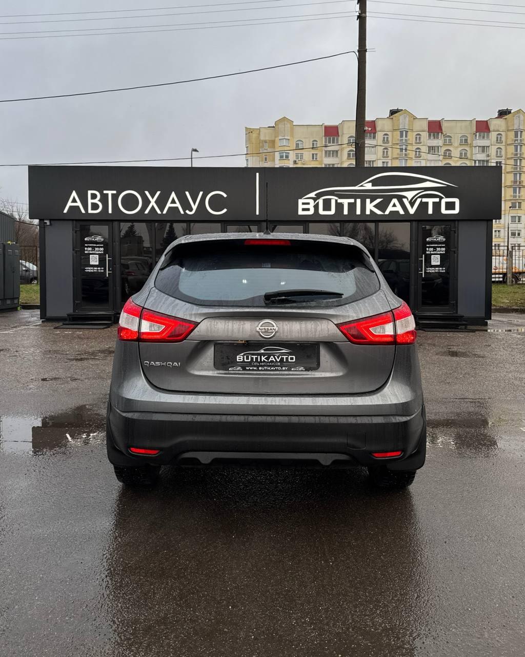 Nissan Qashqai II , 2015 г., вариатор, бензин - фото 5