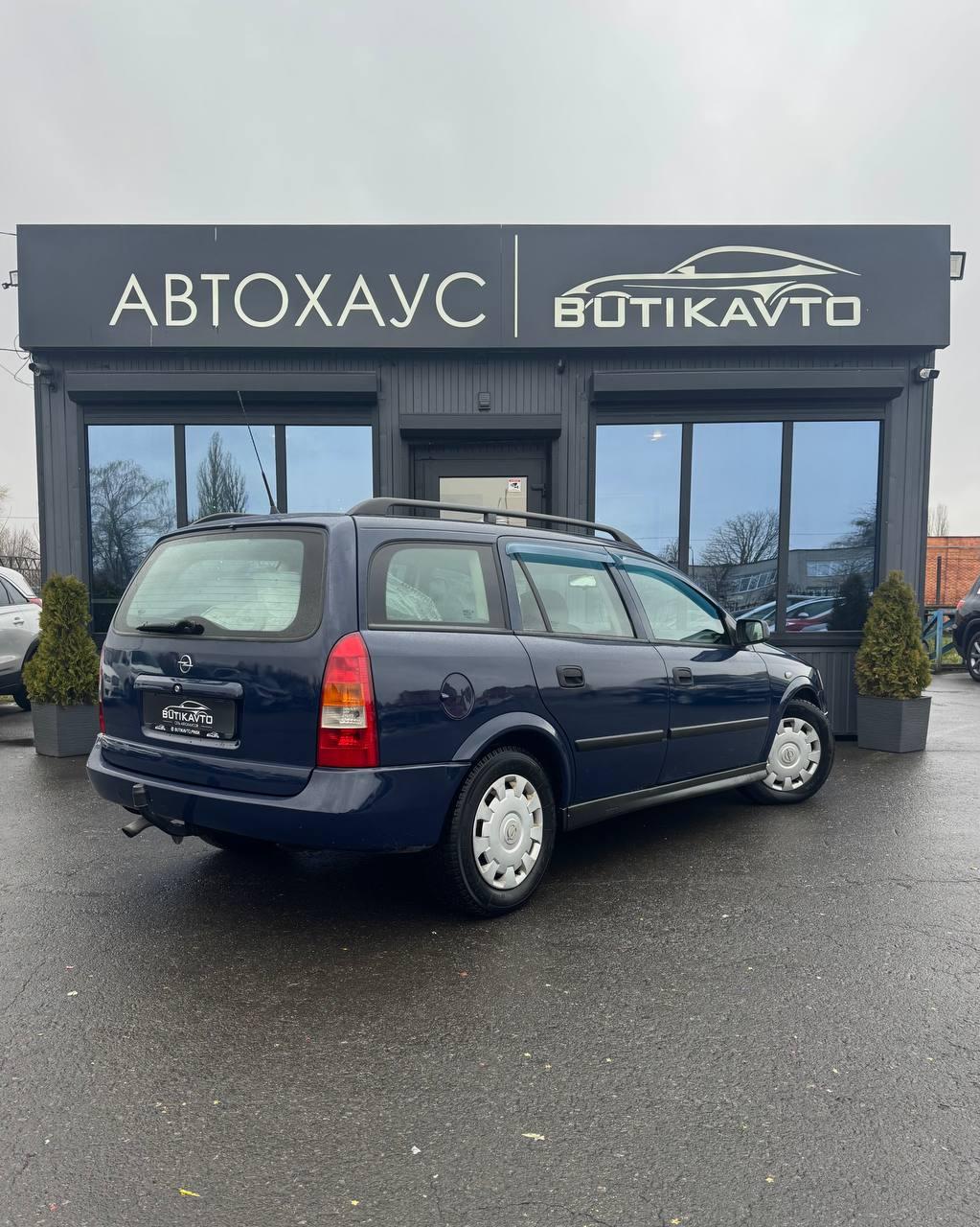 Opel Astra G , 1999 г., механика, дизель - фото 7