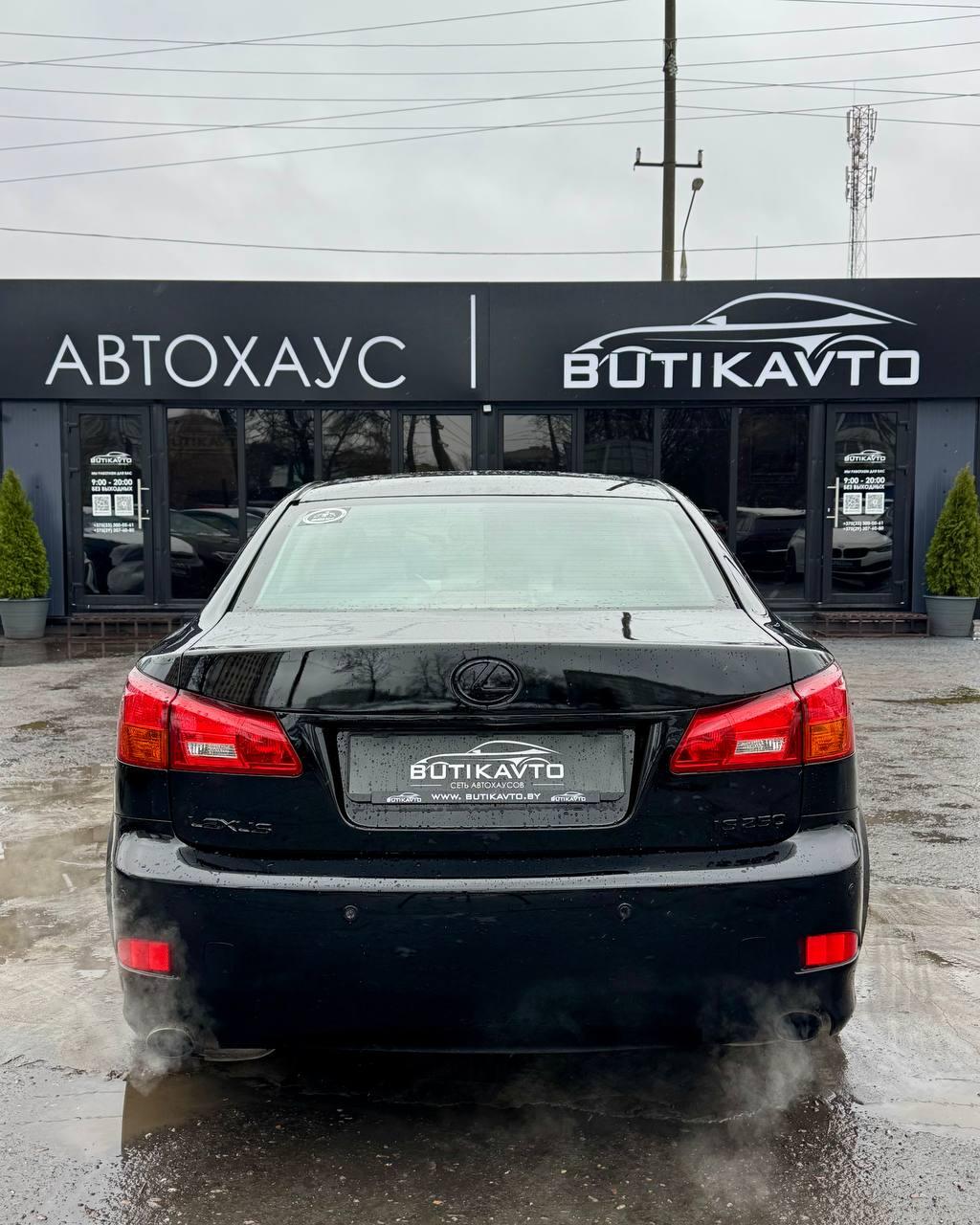 Lexus IS II , 2006 г., автомат, бензин - фото 5