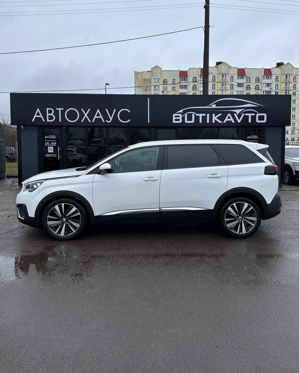 Peugeot 5008 II , 2019 г., механика, бензин - фото 8