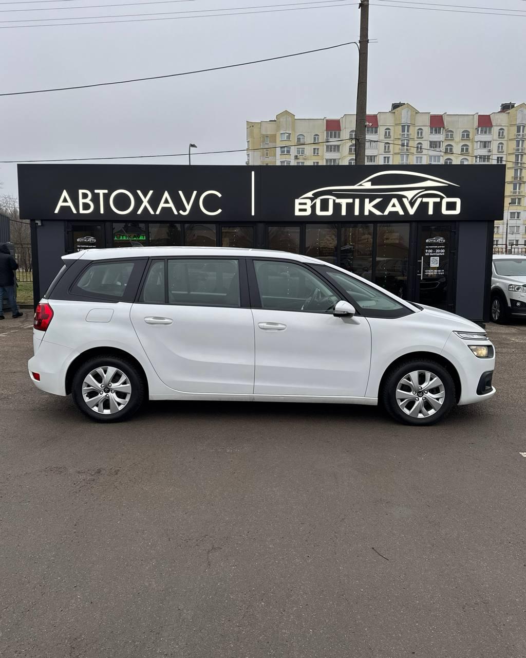Citroen C4 Grand Spacetourer I , 2019 г., механика, дизель - фото 7