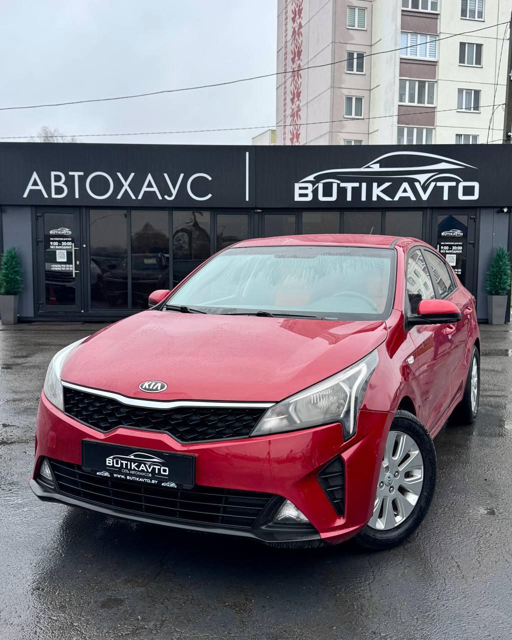 Kia Rio IV · Рестайлинг , 2020 г., механика, бензин - фото 3
