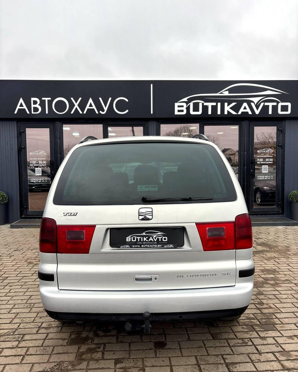 SEAT Alhambra I · Рестайлинг , 2000 г., механика, дизель - фото 5