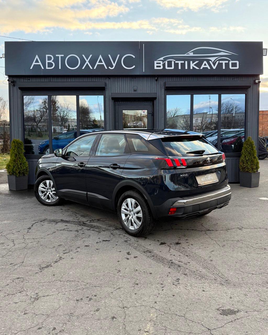 Peugeot 3008 II , 2019 г., автомат, дизель - фото 5