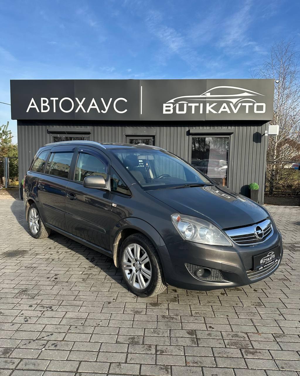 Opel Zafira B · Рестайлинг , 2012 г., механика, бензин