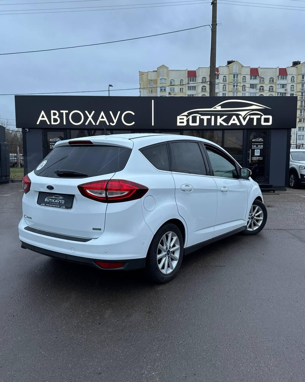 Ford C-MAX II · Рестайлинг , 2015 г., механика, бензин - фото 6