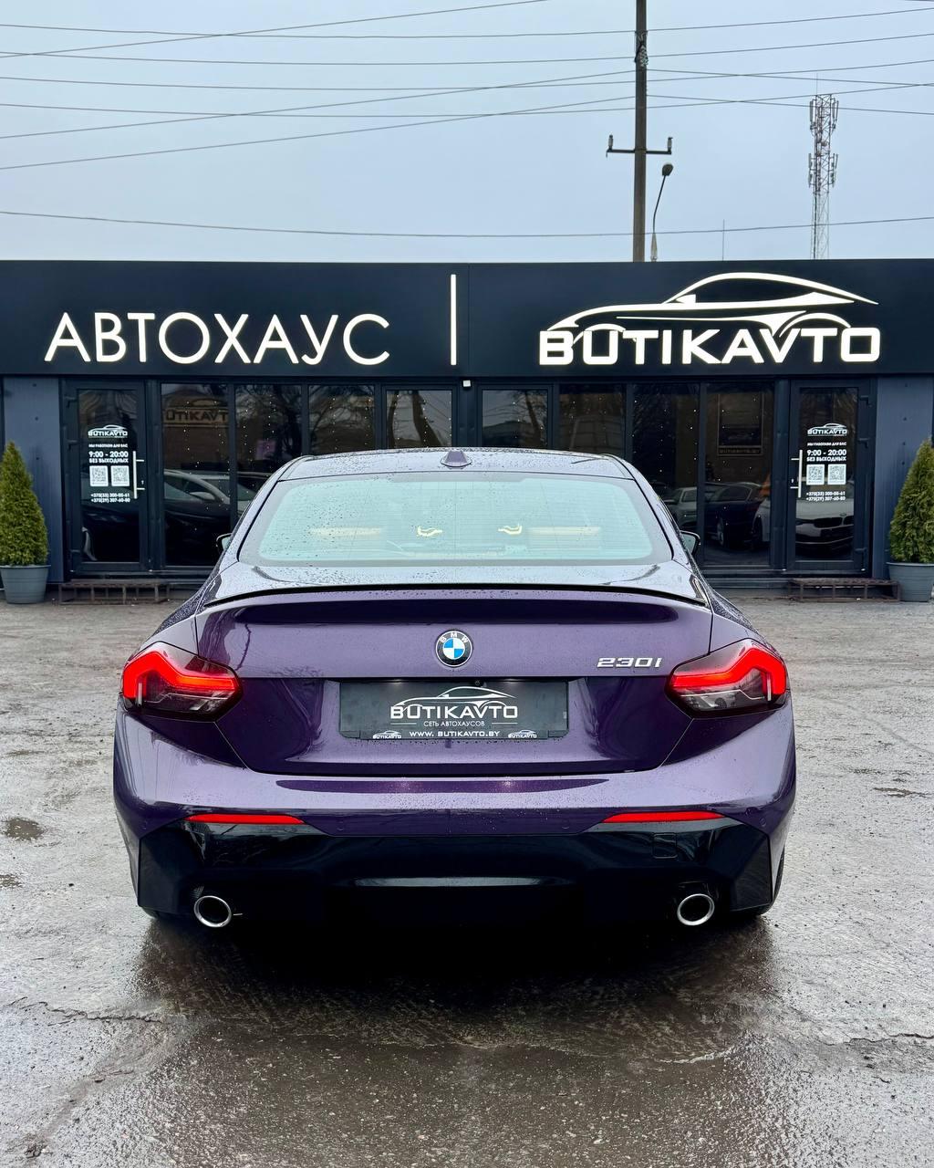 BMW 2 серия G42 · Рестайлинг , 2023 г., автомат, бензин - фото 5