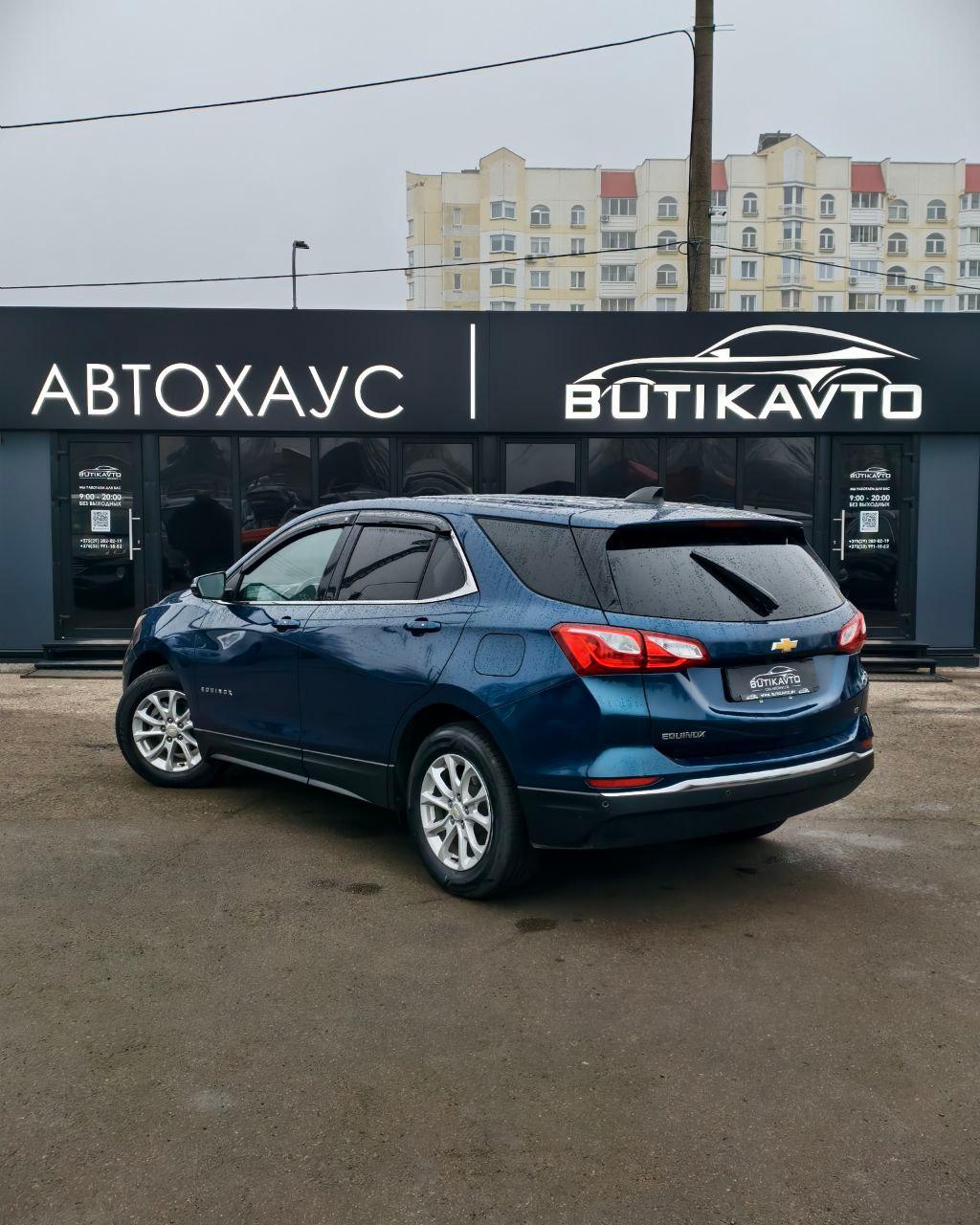 Chevrolet Equinox III , 2018 г., автомат, бензин - фото 4