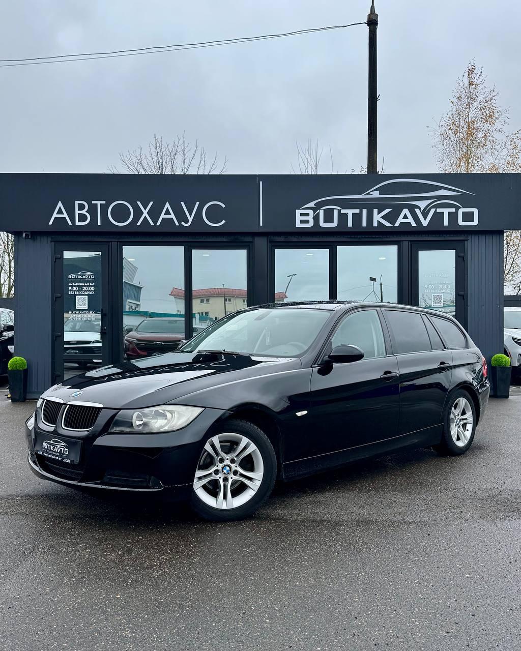 BMW 3 серия E90 E91 E92 E93 , 2007 г., механика, дизель - фото 3