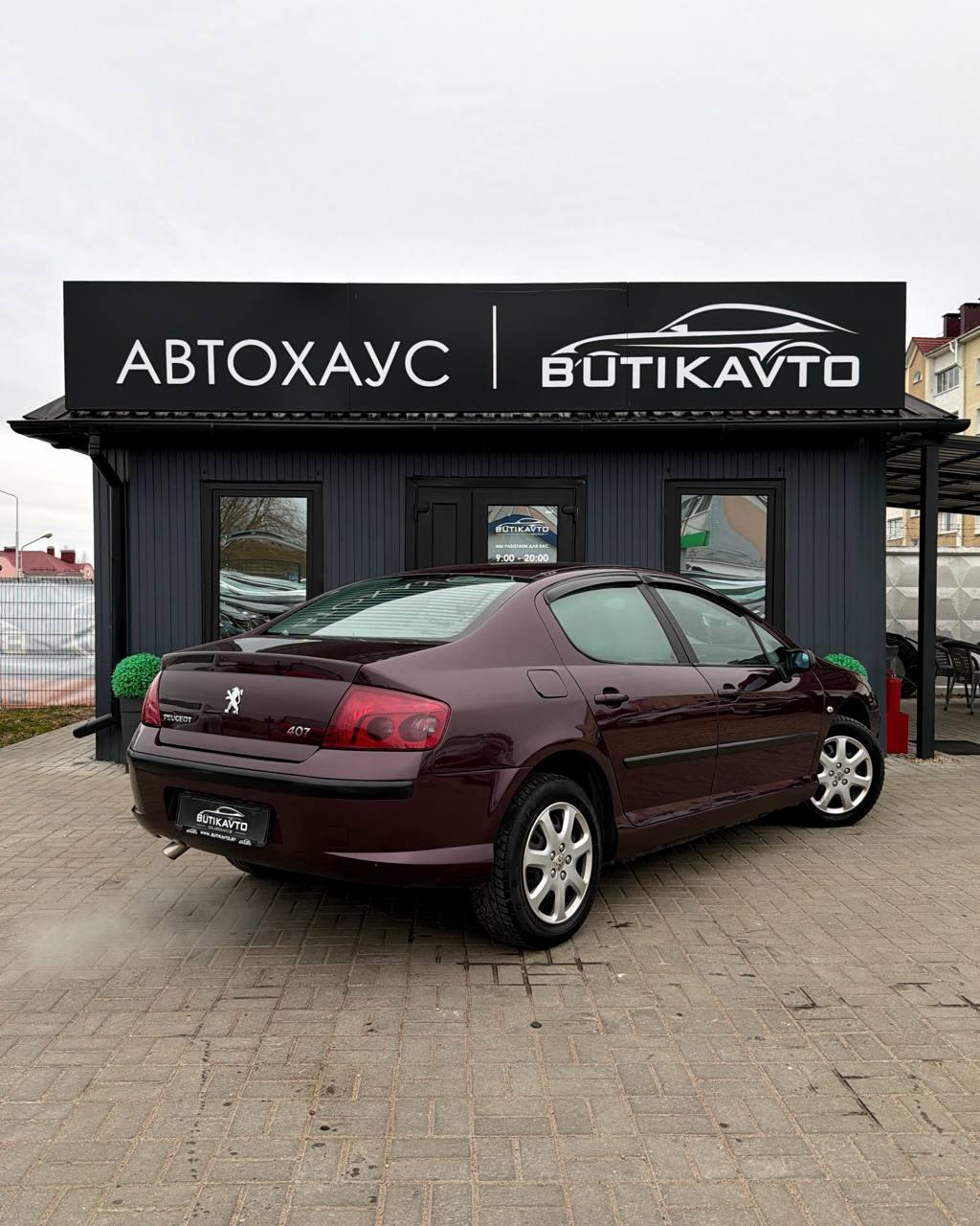 Peugeot 407 I , 2006 г., механика, бензин - фото 7
