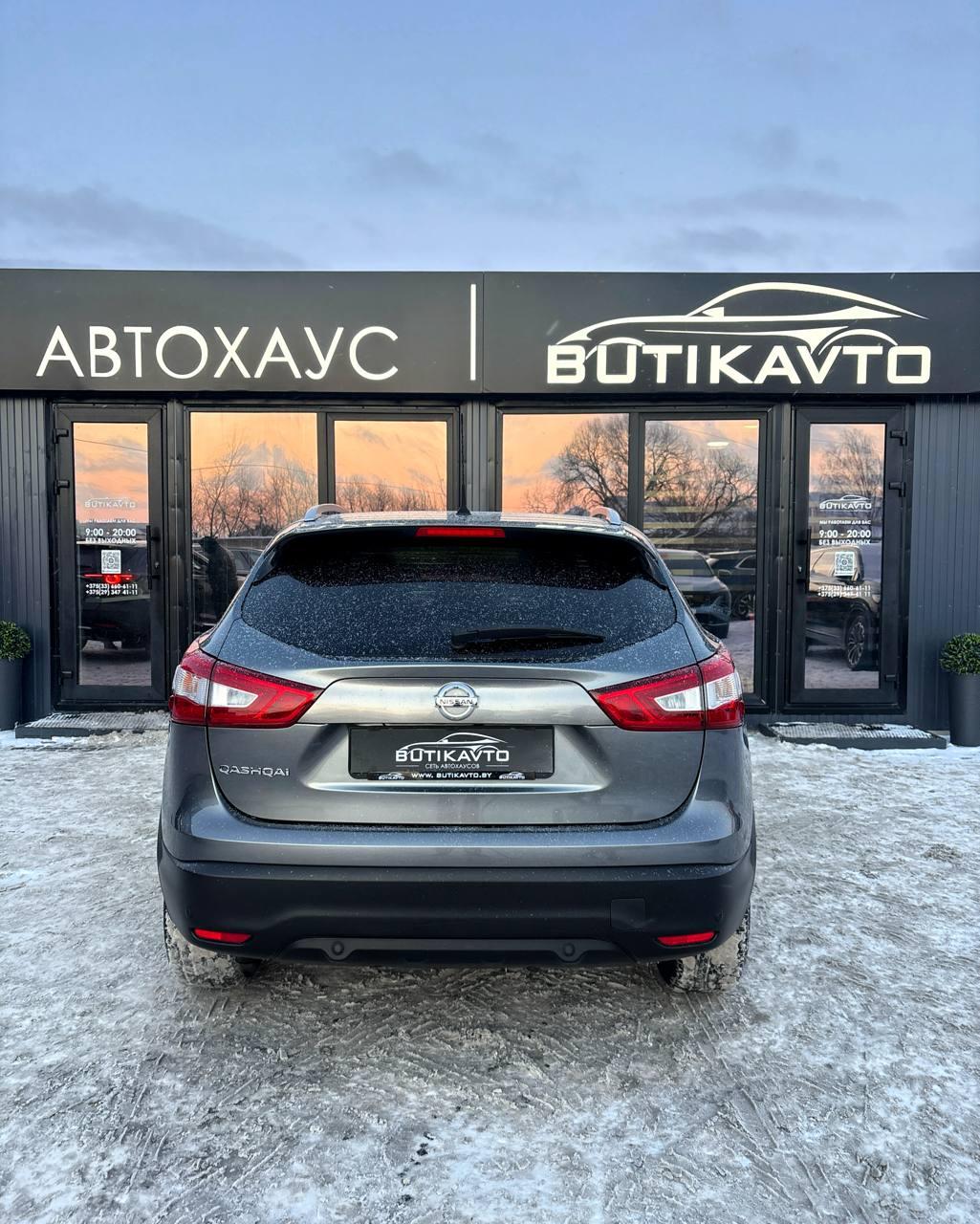 Nissan Qashqai II , 2017 г., механика, бензин - фото 5