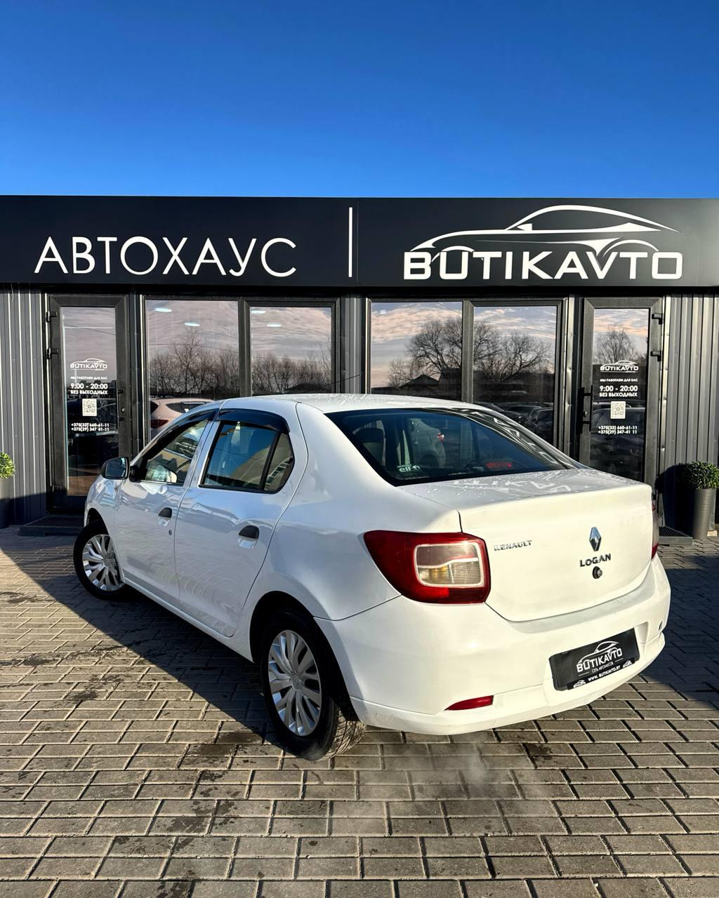 Renault Logan II · Рестайлинг , 2018 г., механика, бензин - фото 4