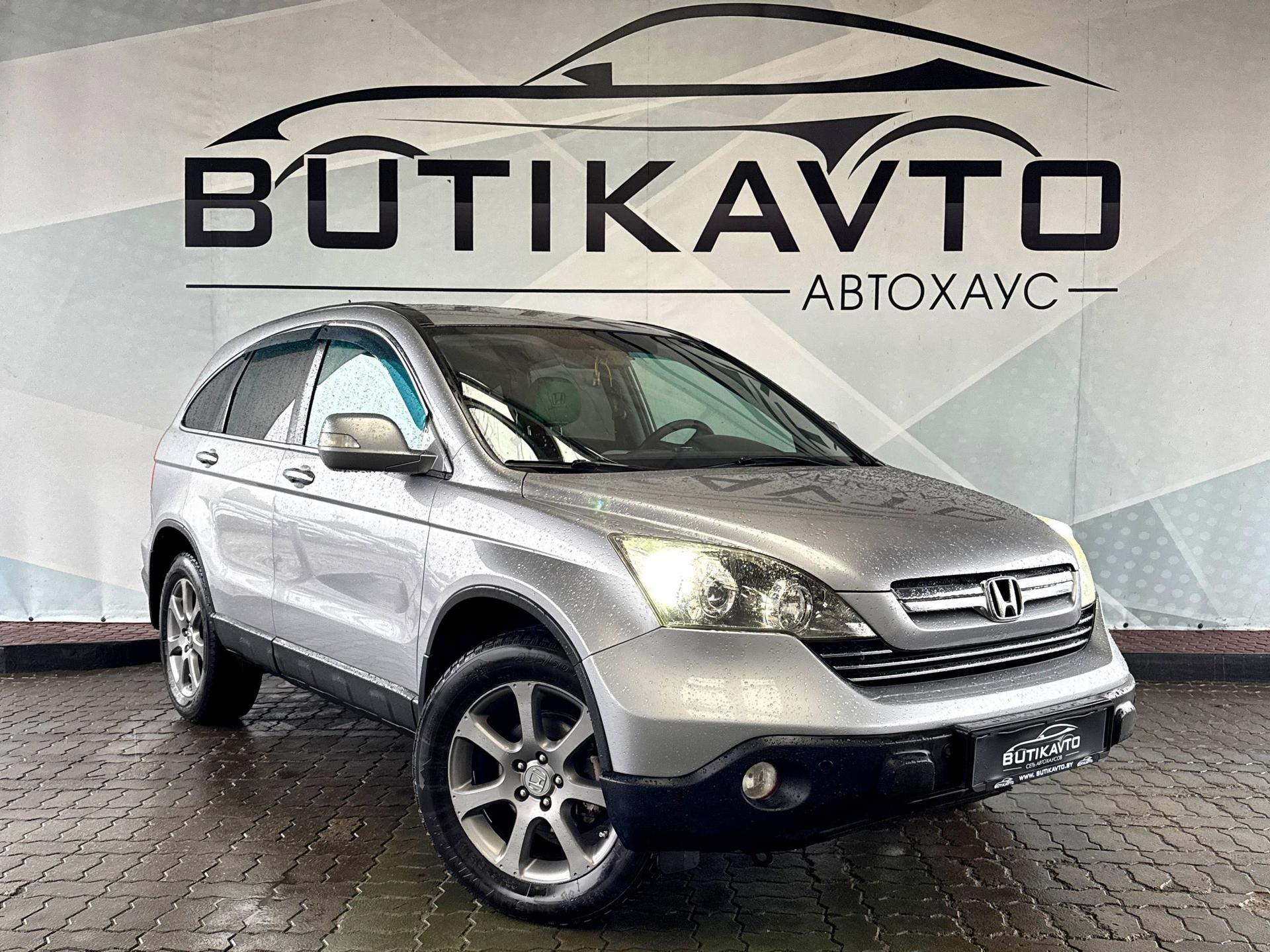 Honda CR-V III , 2008 г., автомат, бензин